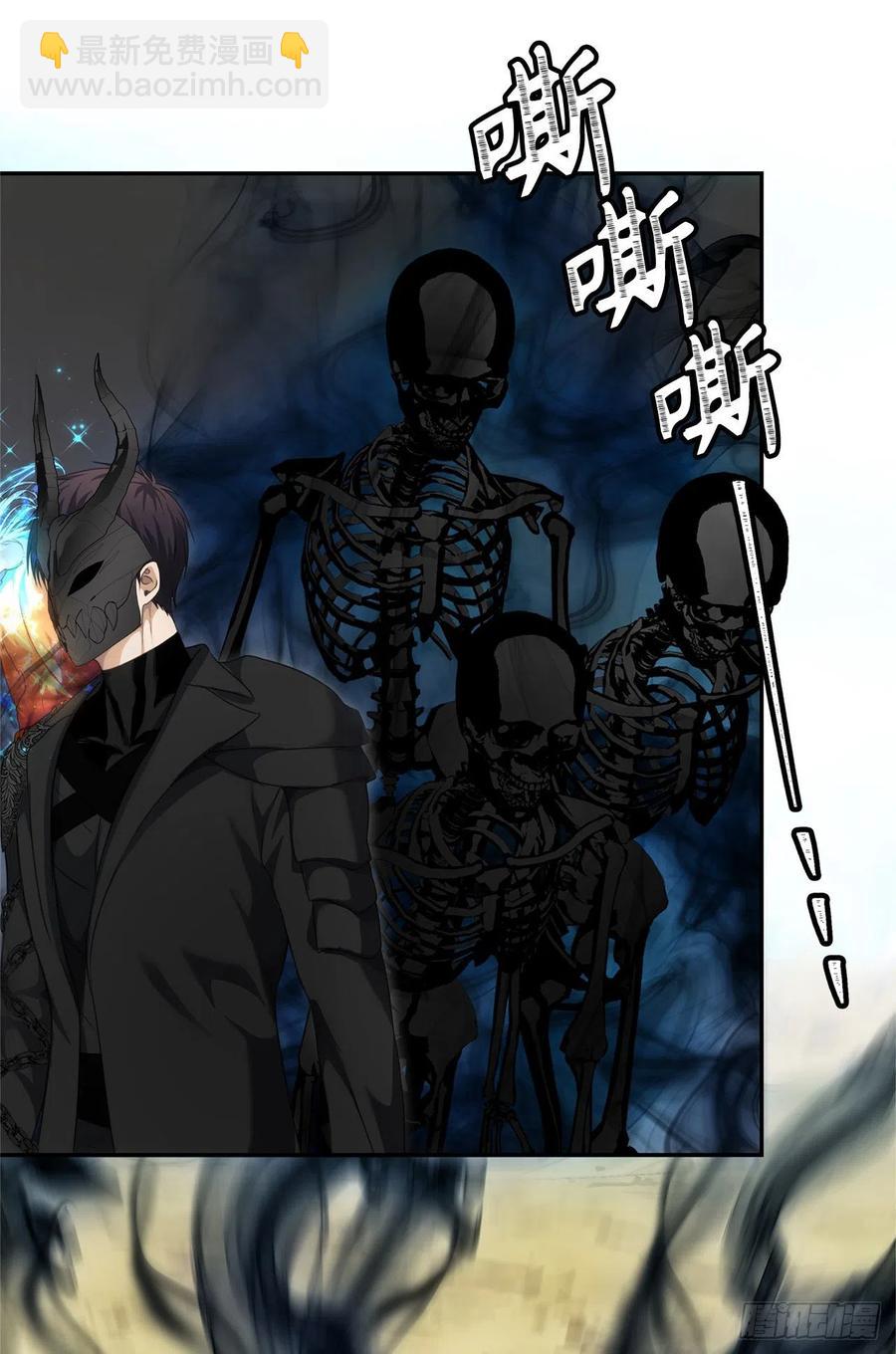 78.恶魔为什么要给我传话？(1/2)-第85话