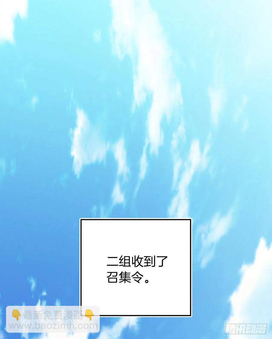 78.恶魔为什么要给我传话？(1/2)-第85话