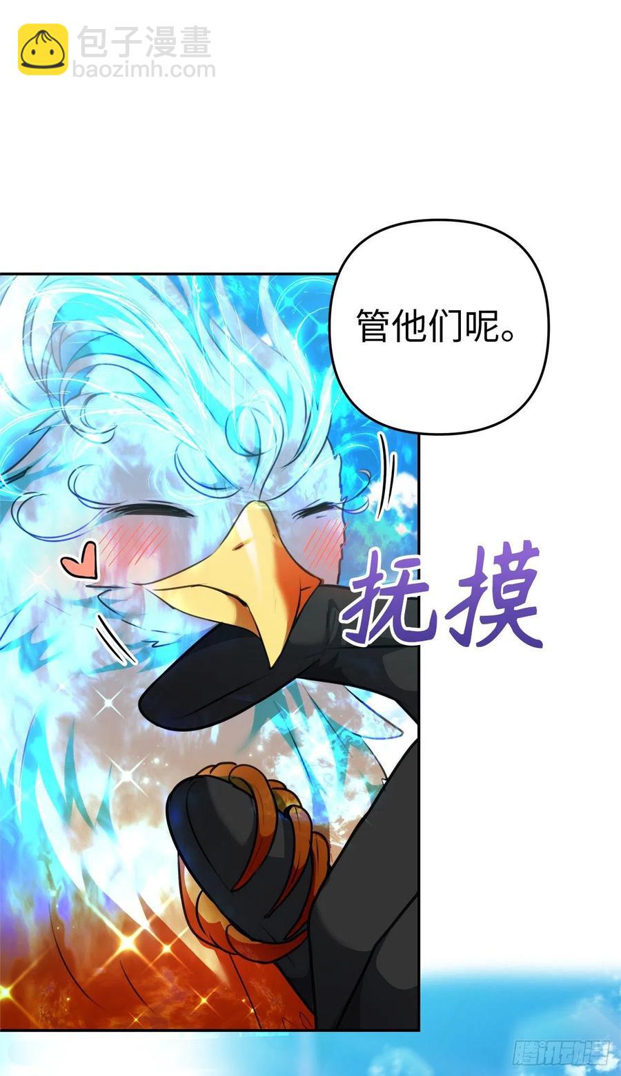 78.恶魔为什么要给我传话？(1/2)-第85话