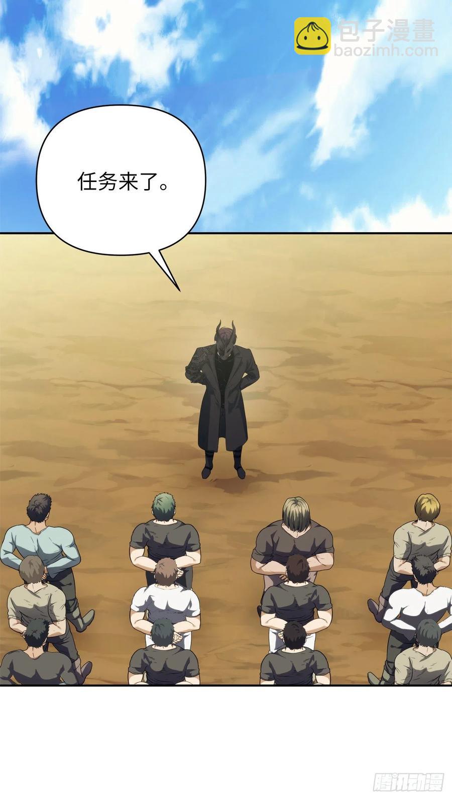 78.恶魔为什么要给我传话？(1/2)-第85话