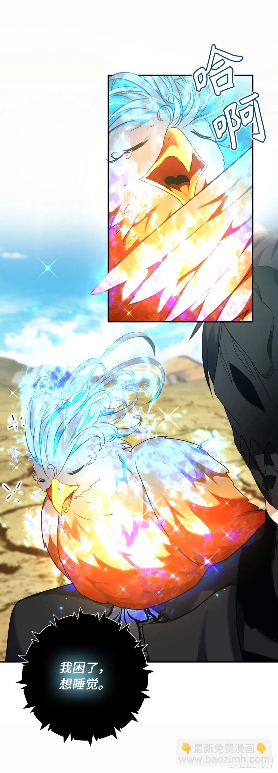 78.恶魔为什么要给我传话？(1/2)-第85话