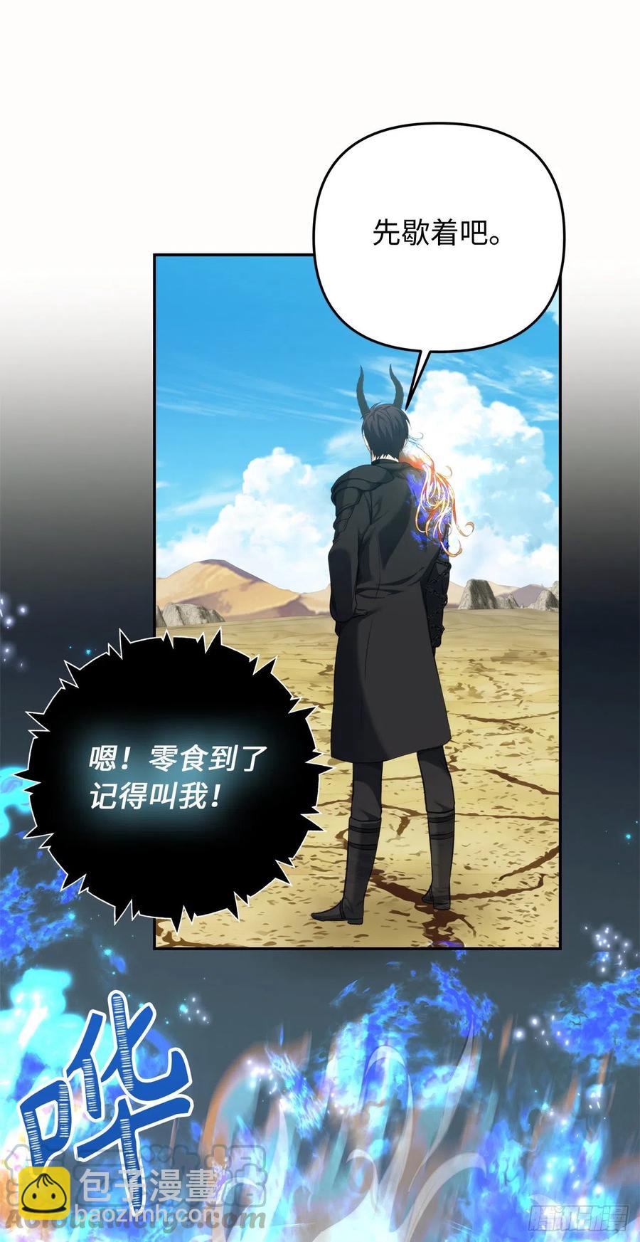 78.恶魔为什么要给我传话？(1/2)-第85话