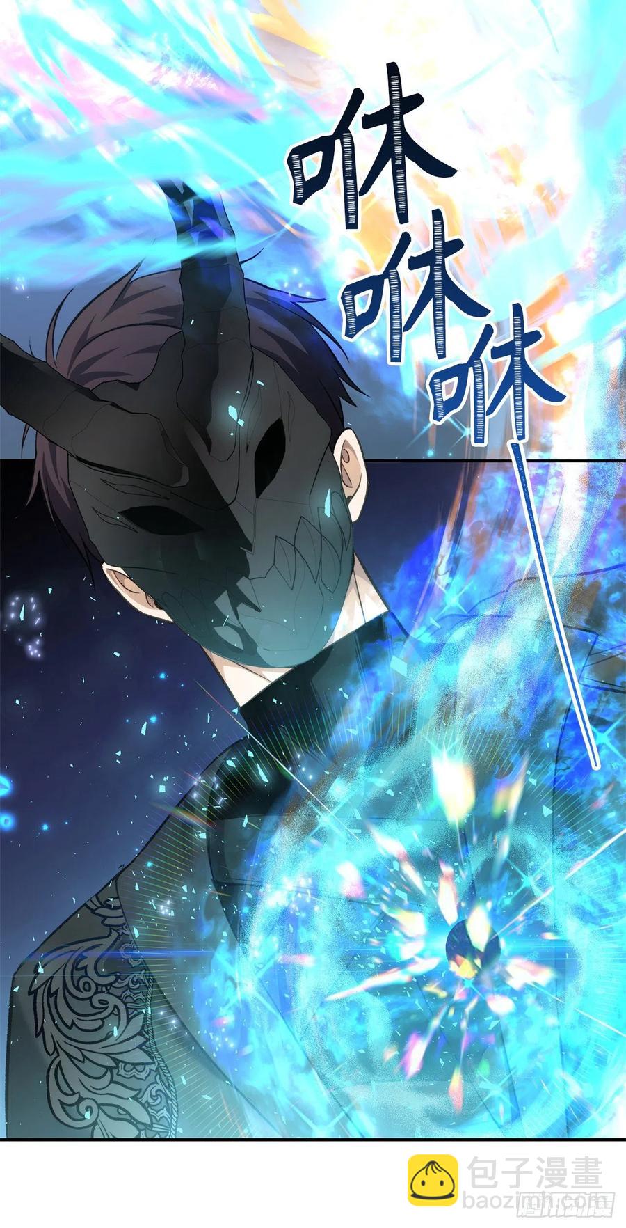 78.恶魔为什么要给我传话？(1/2)-第85话