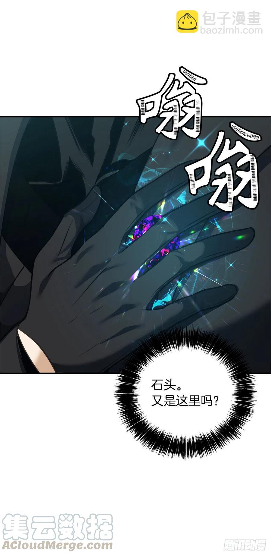 78.恶魔为什么要给我传话？(1/2)-第85话
