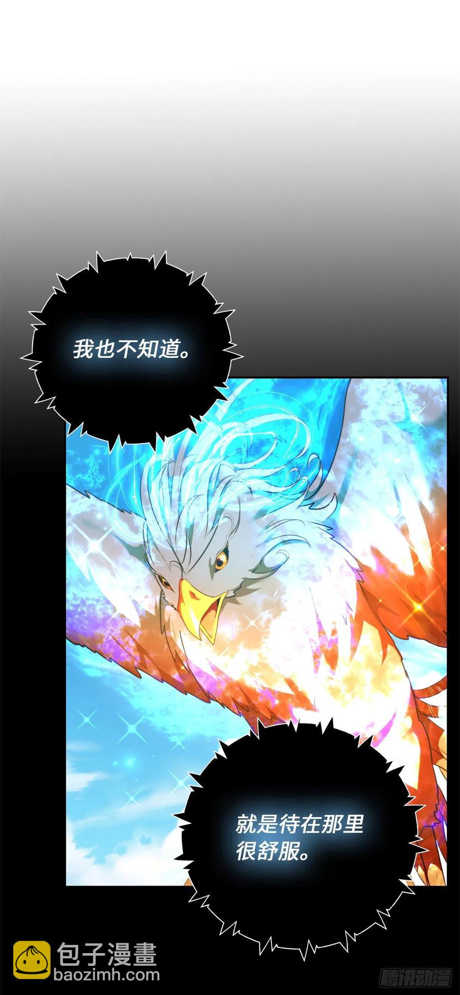 78.恶魔为什么要给我传话？(1/2)-第85话