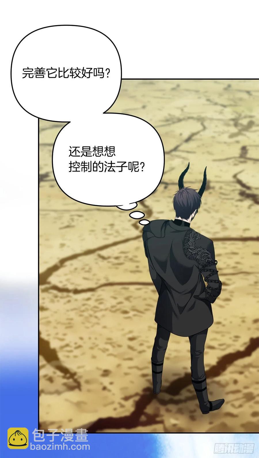 78.恶魔为什么要给我传话？(1/2)-第85话