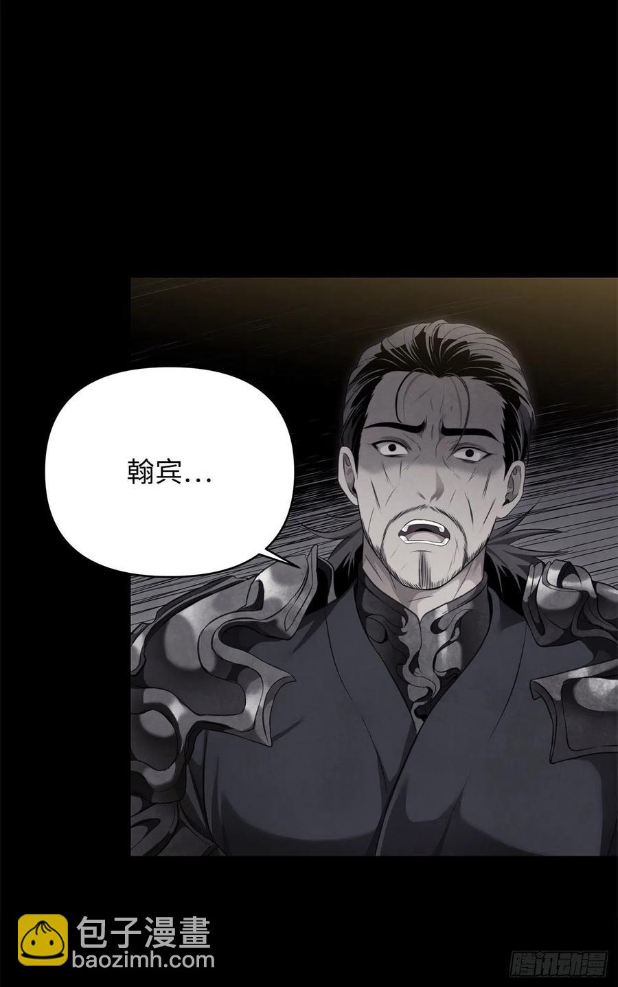 80.救子心切的刀武神(1/2)-第87话