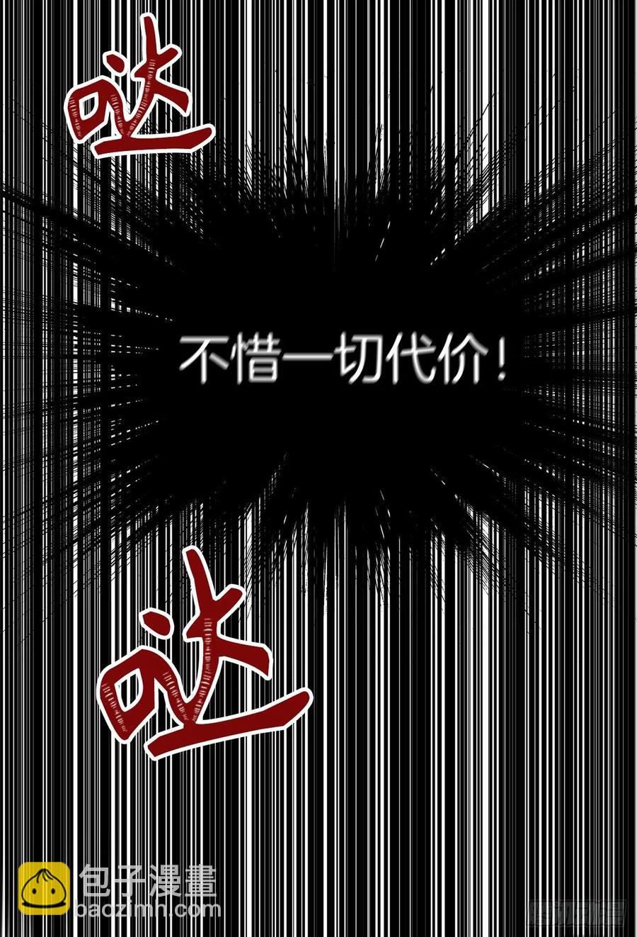 80.救子心切的刀武神(1/2)-第87话