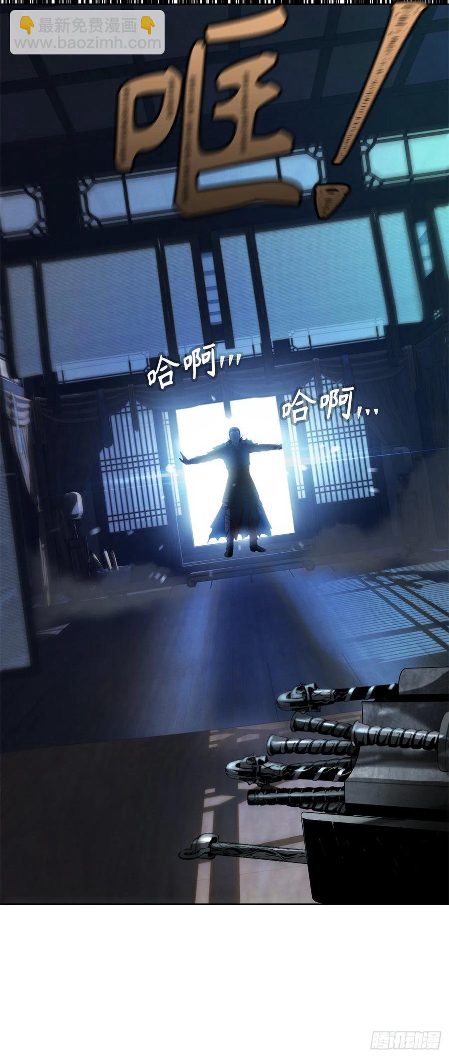 80.救子心切的刀武神(1/2)-第87话