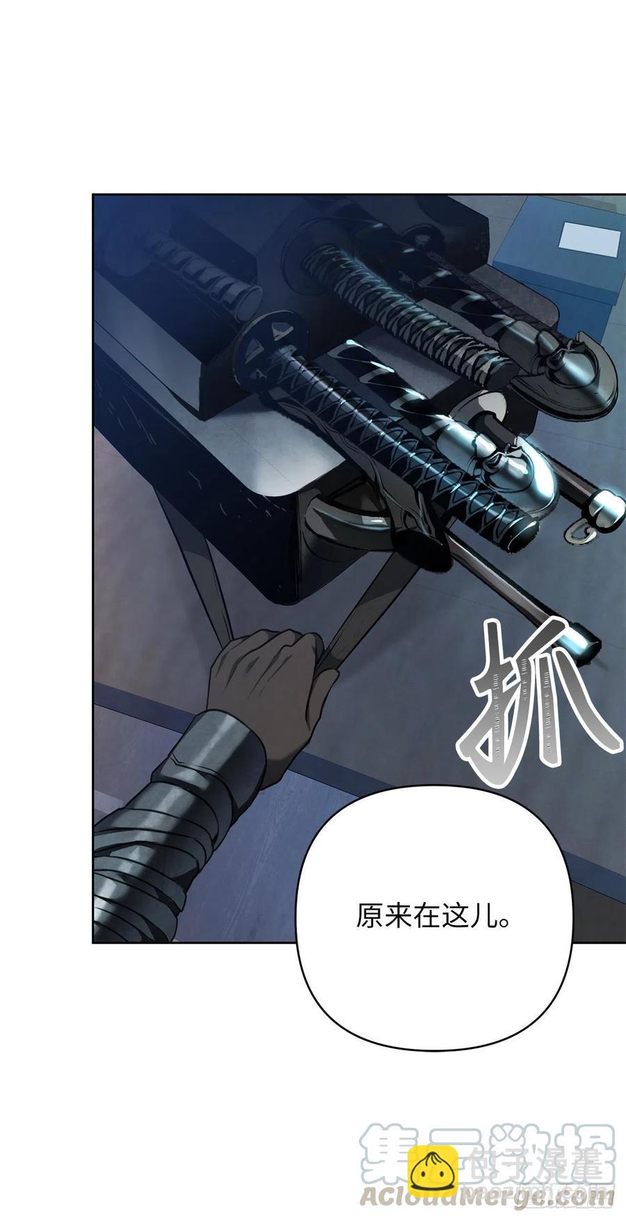 80.救子心切的刀武神(1/2)-第87话