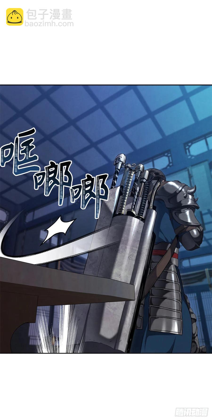 80.救子心切的刀武神(1/2)-第87话