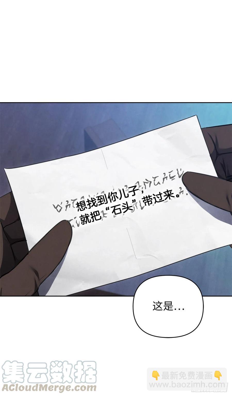 80.救子心切的刀武神(1/2)-第87话