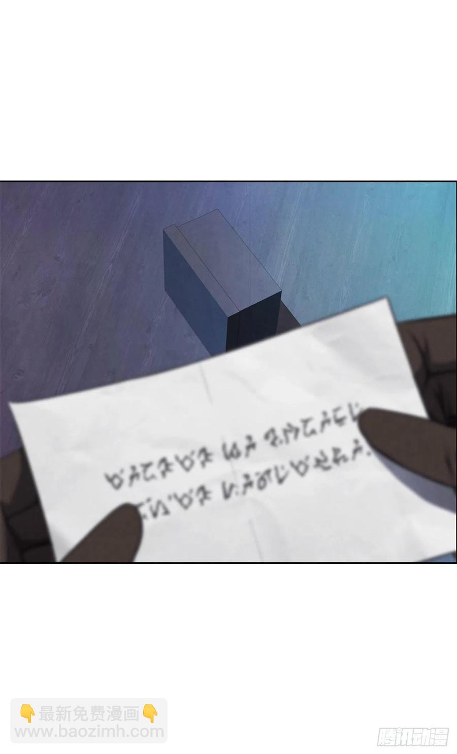 80.救子心切的刀武神(1/2)-第87话
