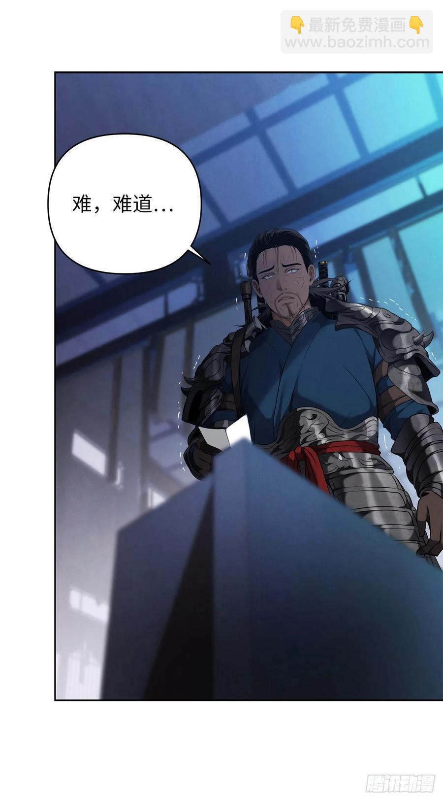 80.救子心切的刀武神(1/2)-第87话