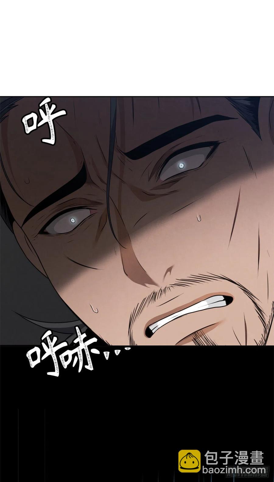 80.救子心切的刀武神(1/2)-第87话