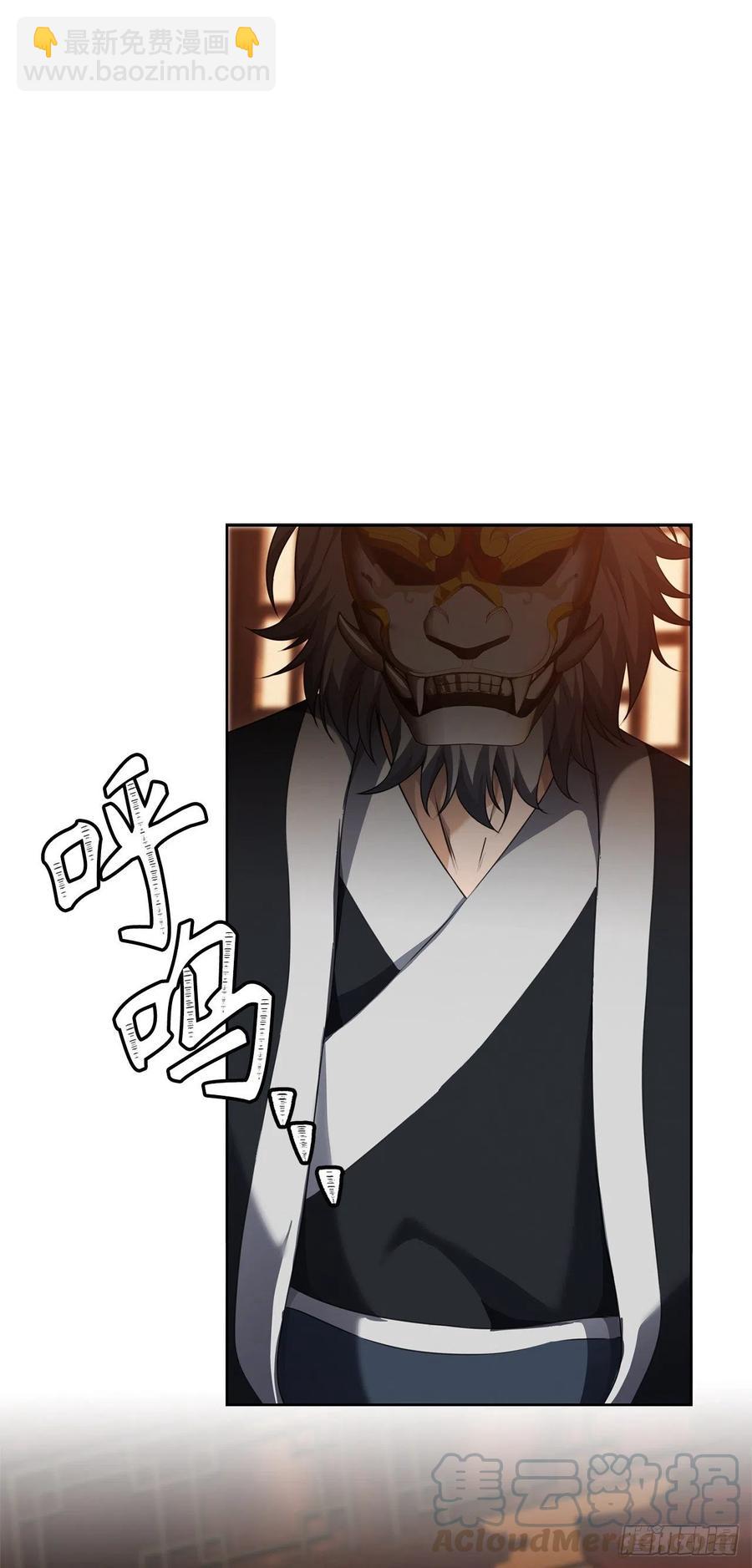 80.救子心切的刀武神(1/2)-第87话