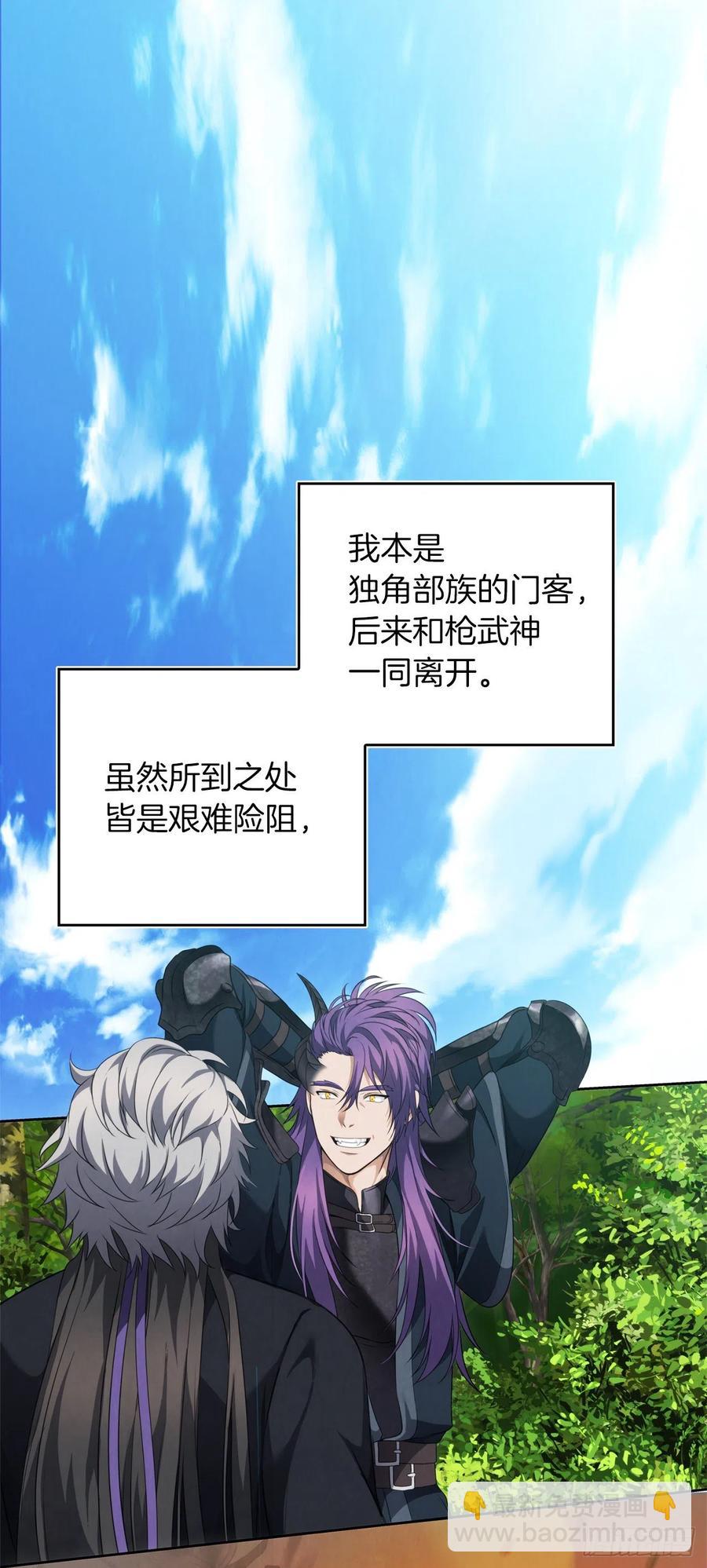 80.救子心切的刀武神(1/2)-第87话
