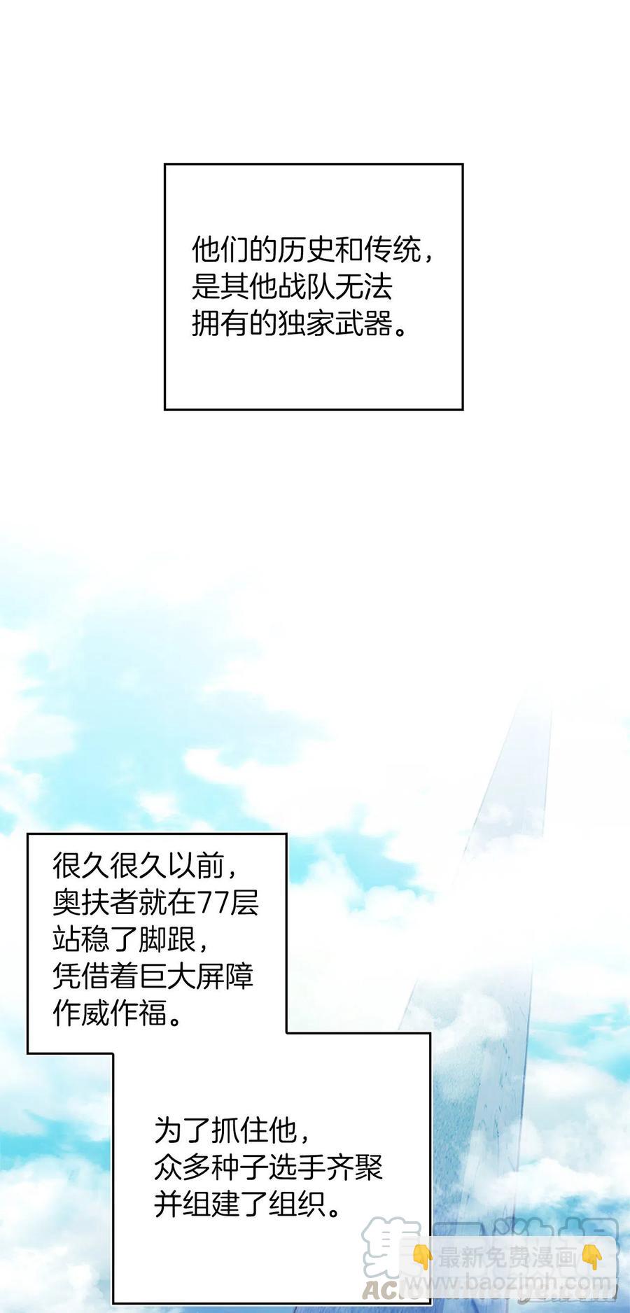 80.救子心切的刀武神(1/2)-第87话