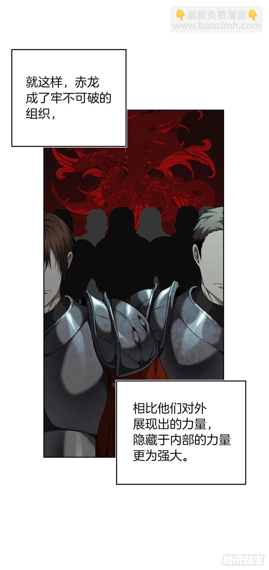 80.救子心切的刀武神(1/2)-第87话