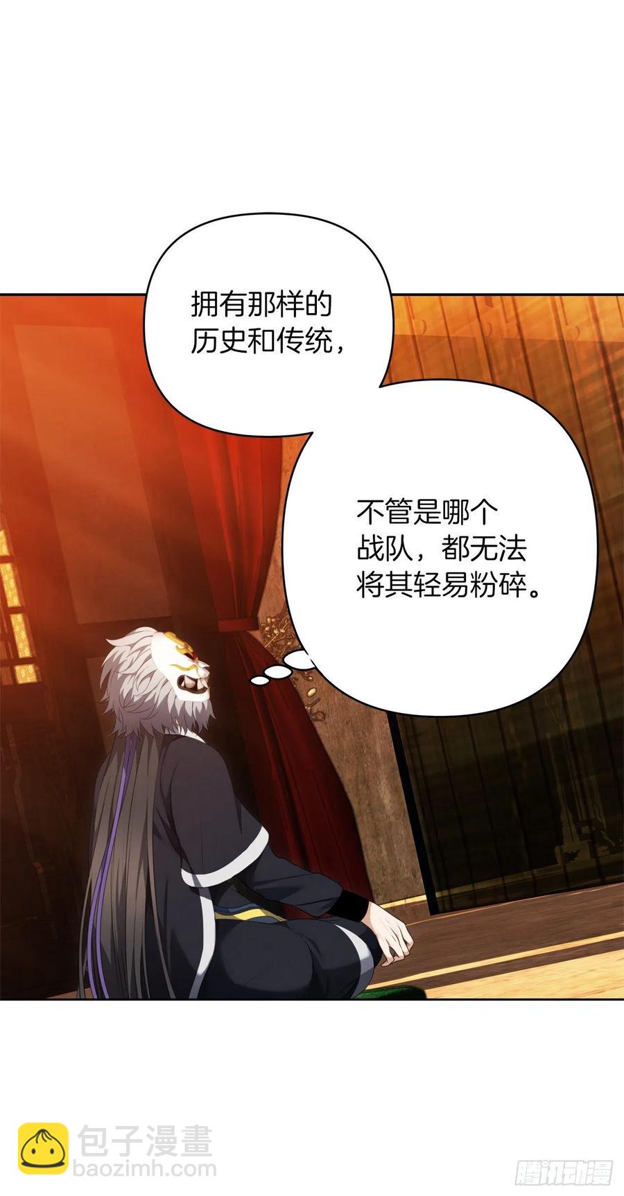 80.救子心切的刀武神(1/2)-第87话