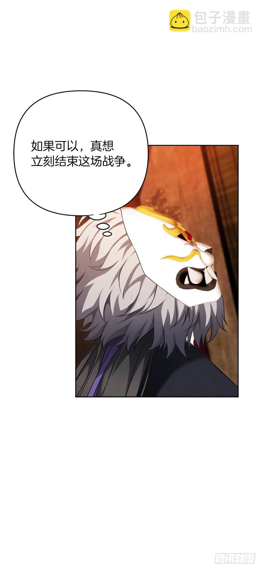 80.救子心切的刀武神(1/2)-第87话