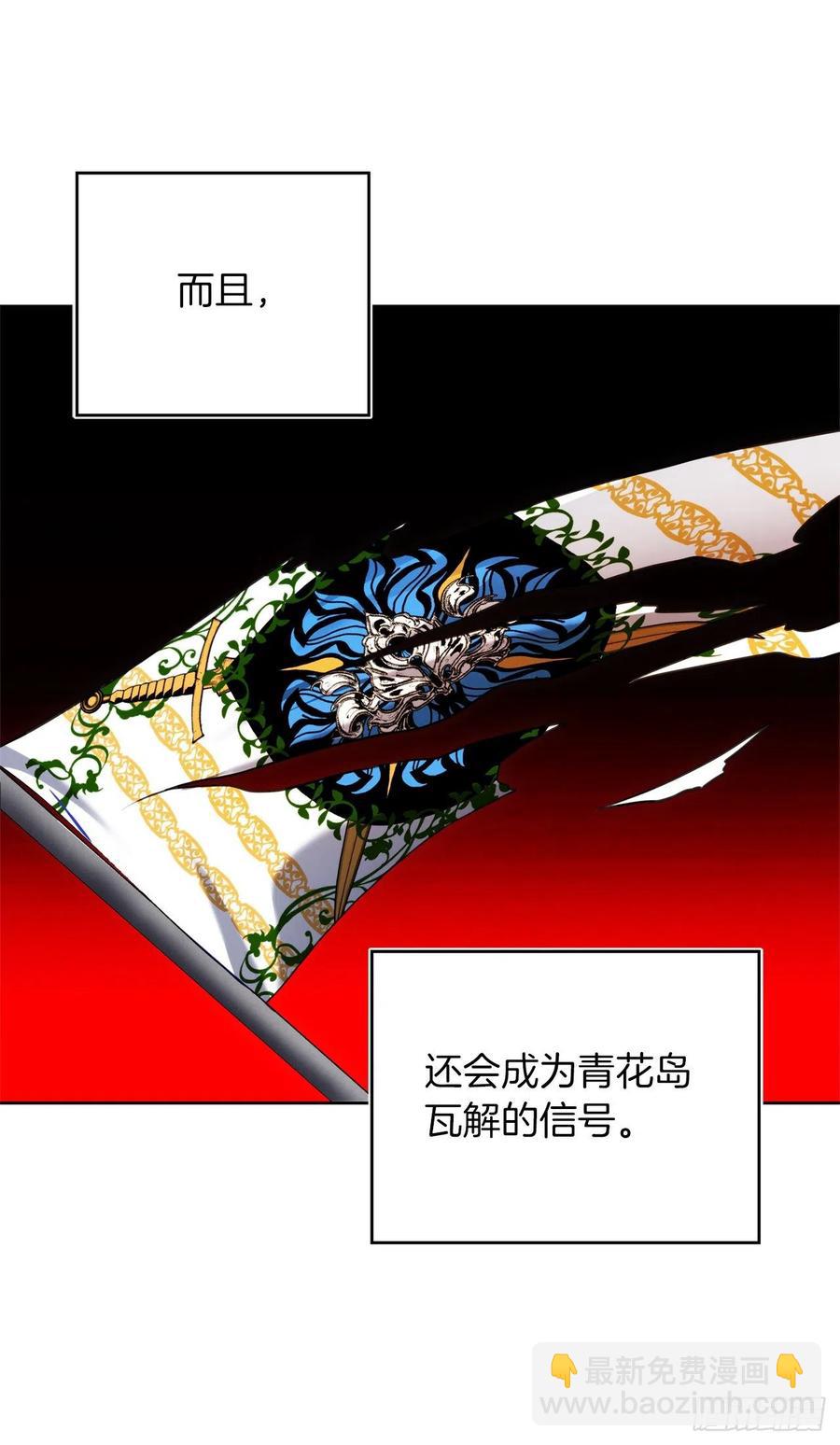 80.救子心切的刀武神(1/2)-第87话