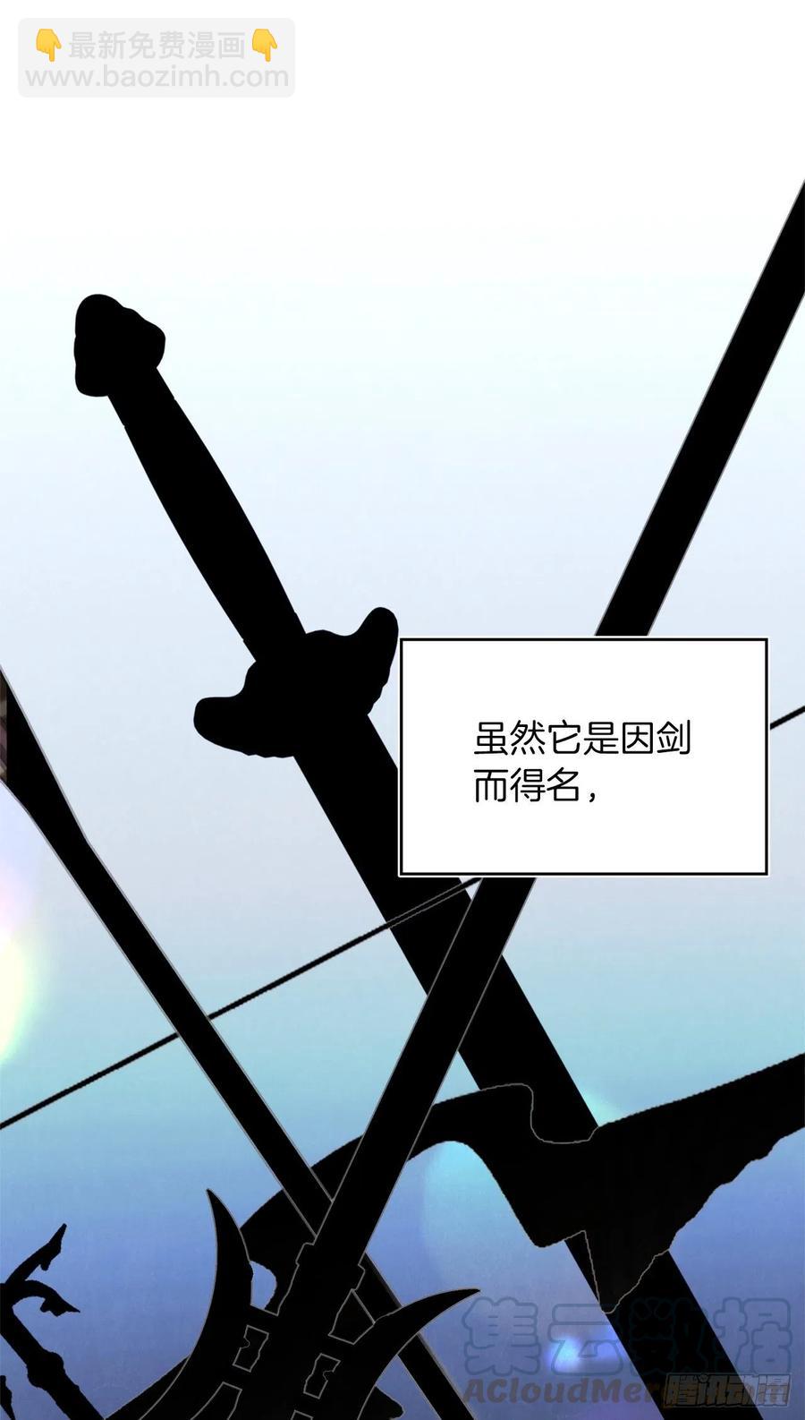 80.救子心切的刀武神(1/2)-第87话