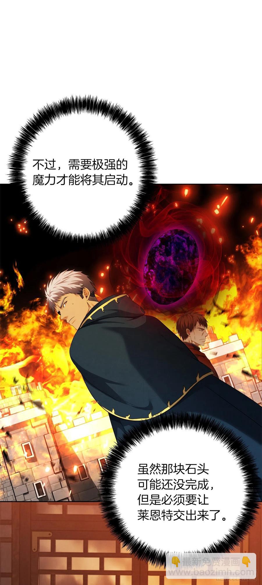 80.救子心切的刀武神(1/2)-第87话