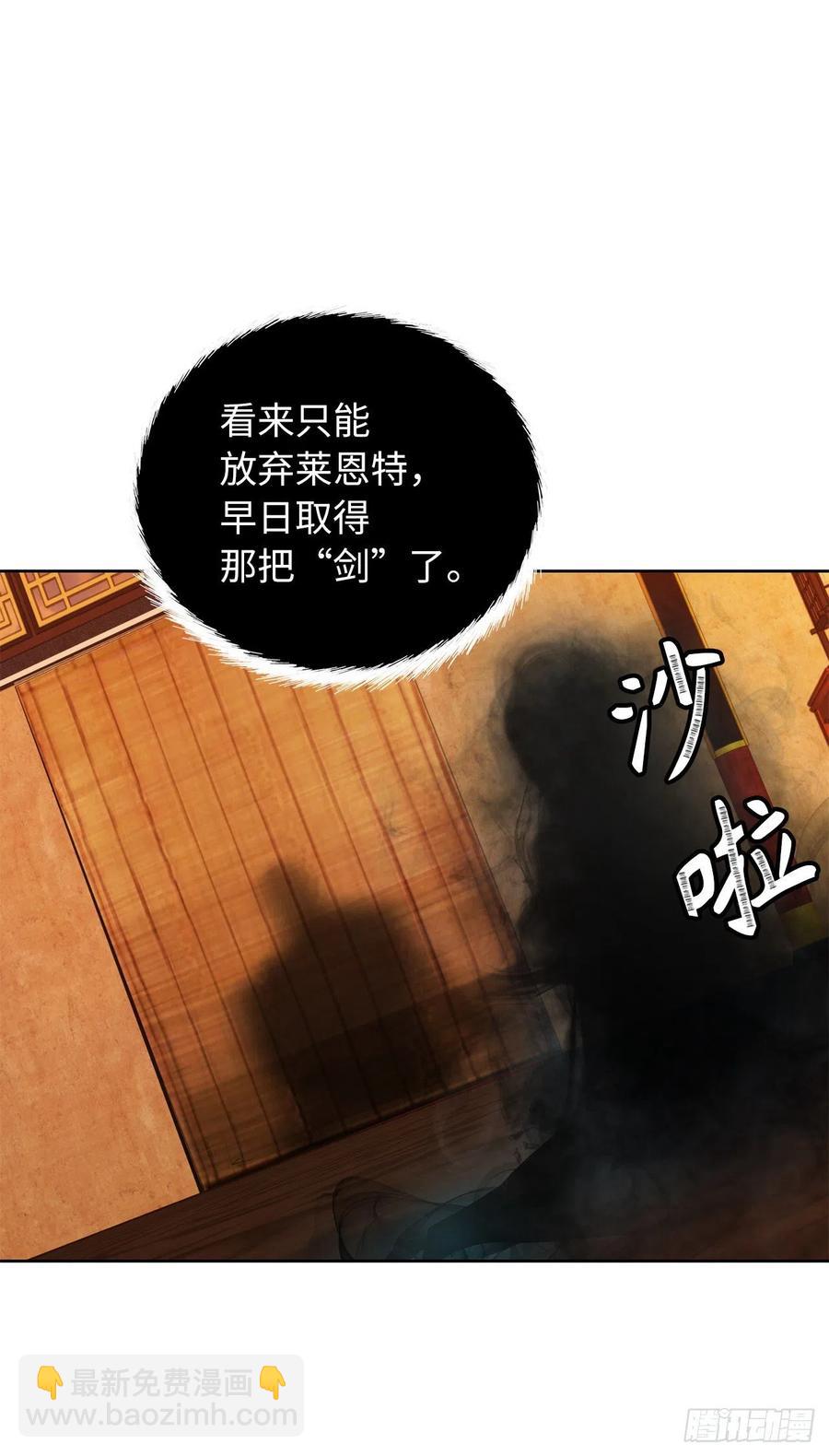 80.救子心切的刀武神(1/2)-第87话