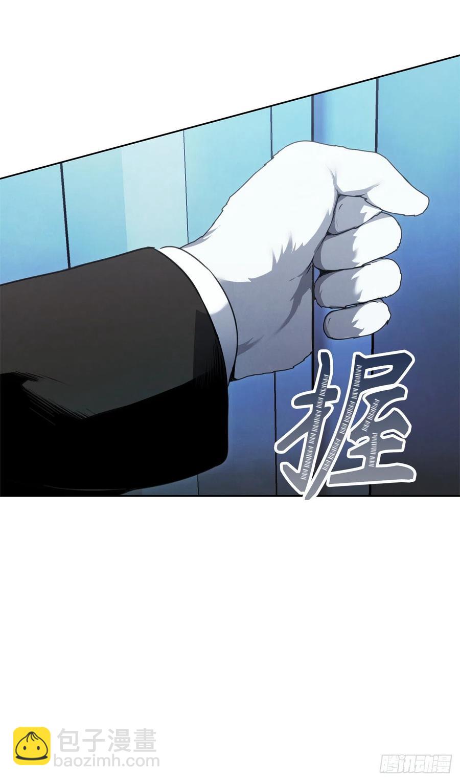 80.救子心切的刀武神(1/2)-第87话
