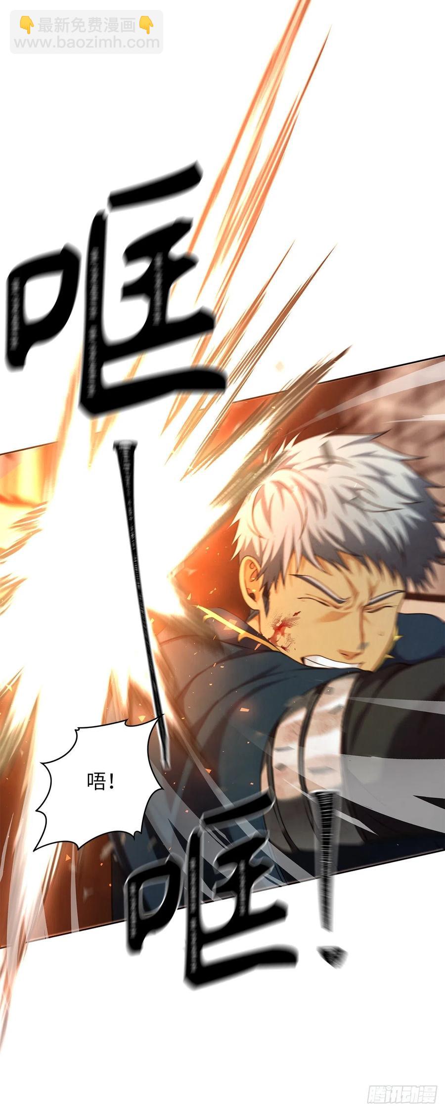 80.救子心切的刀武神(1/2)-第87话
