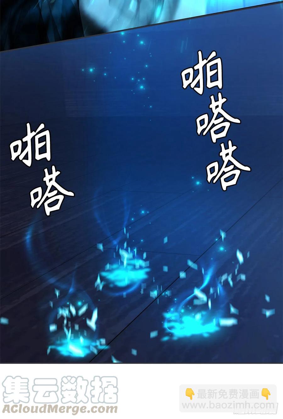 82.不能绝对服从的死亡骑士(1/2)-第89话
