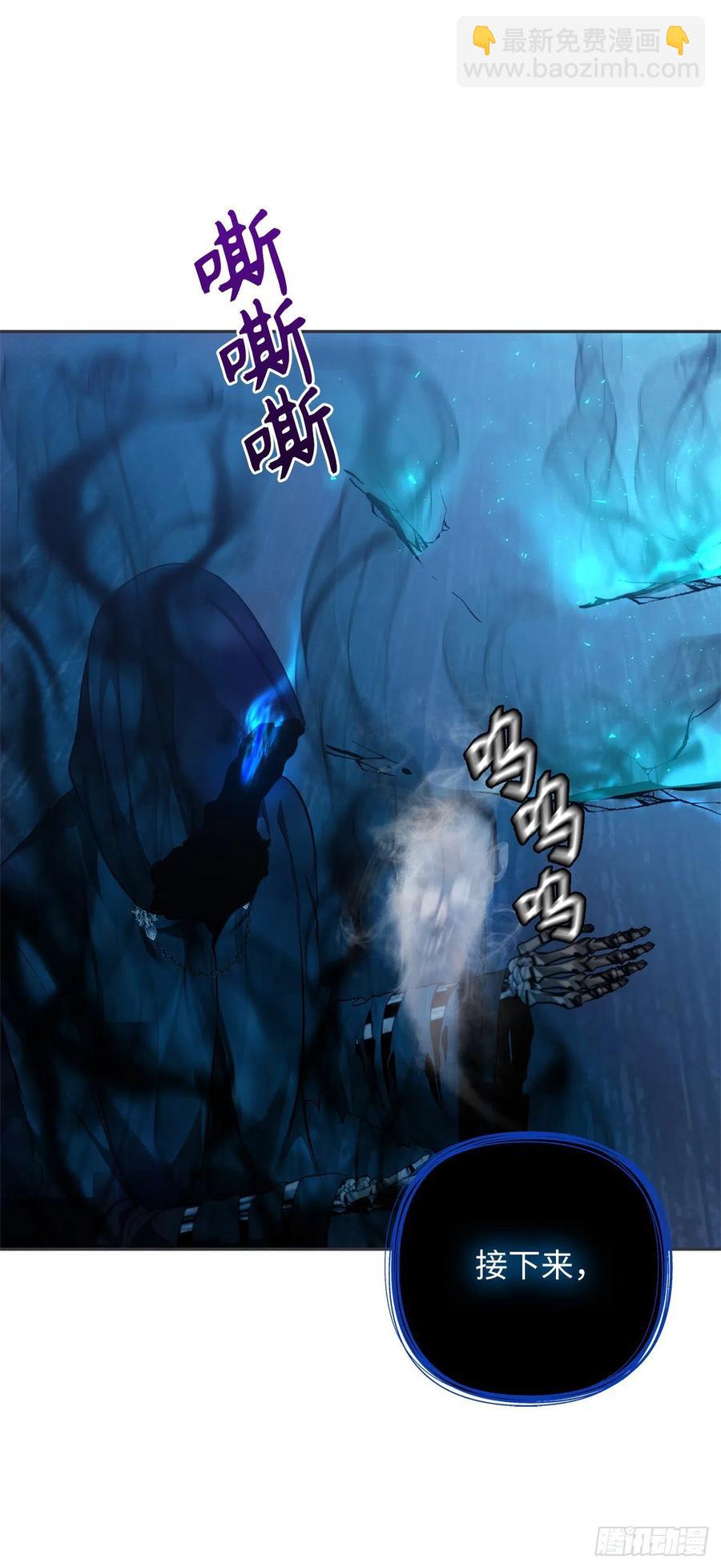 82.不能绝对服从的死亡骑士(1/2)-第89话