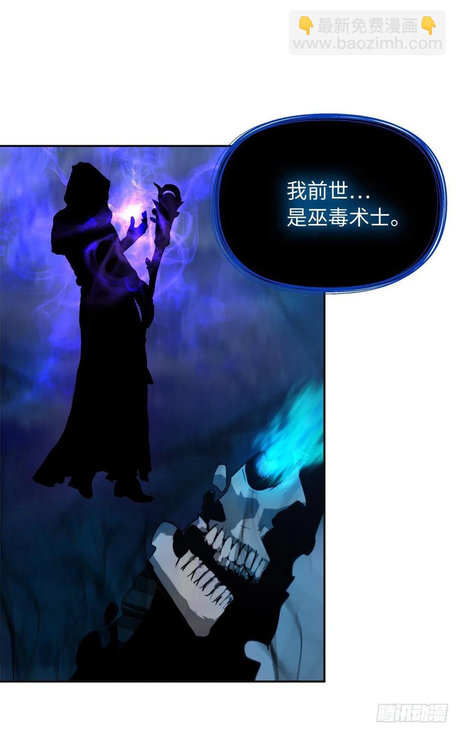 82.不能绝对服从的死亡骑士(1/2)-第89话