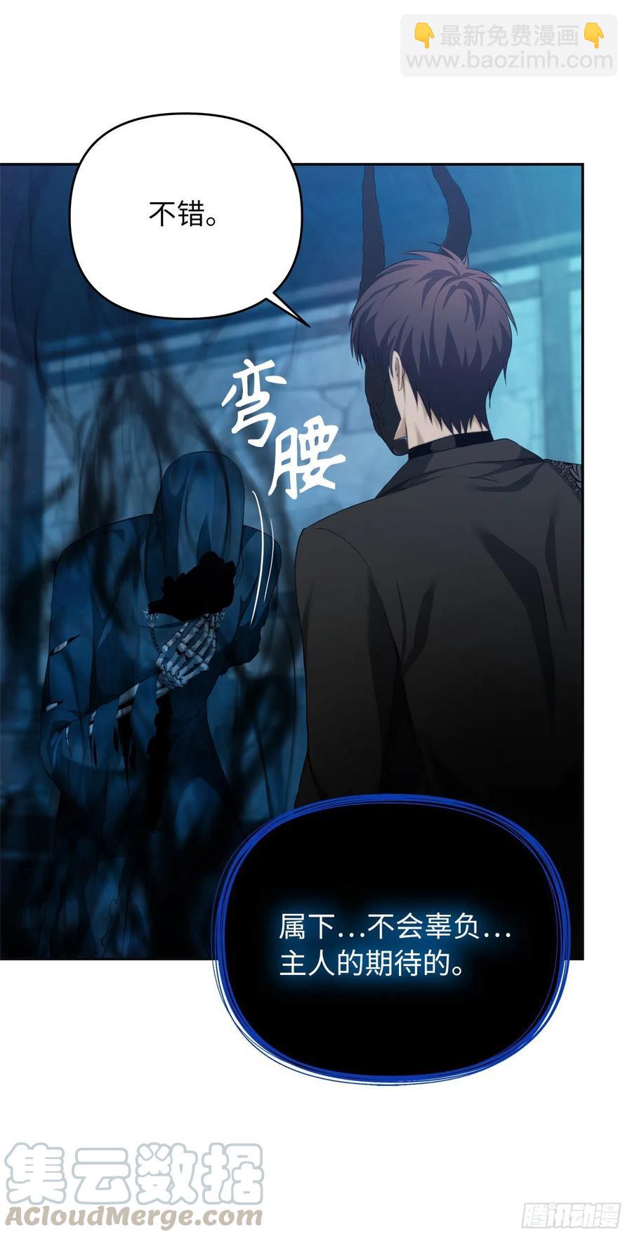 82.不能绝对服从的死亡骑士(1/2)-第89话