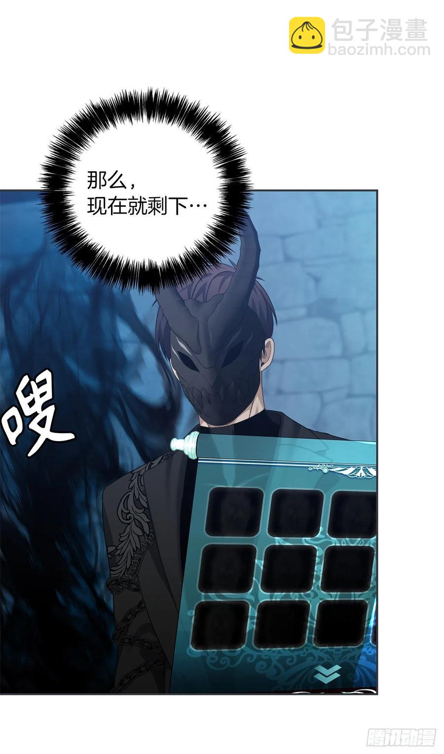 82.不能绝对服从的死亡骑士(1/2)-第89话