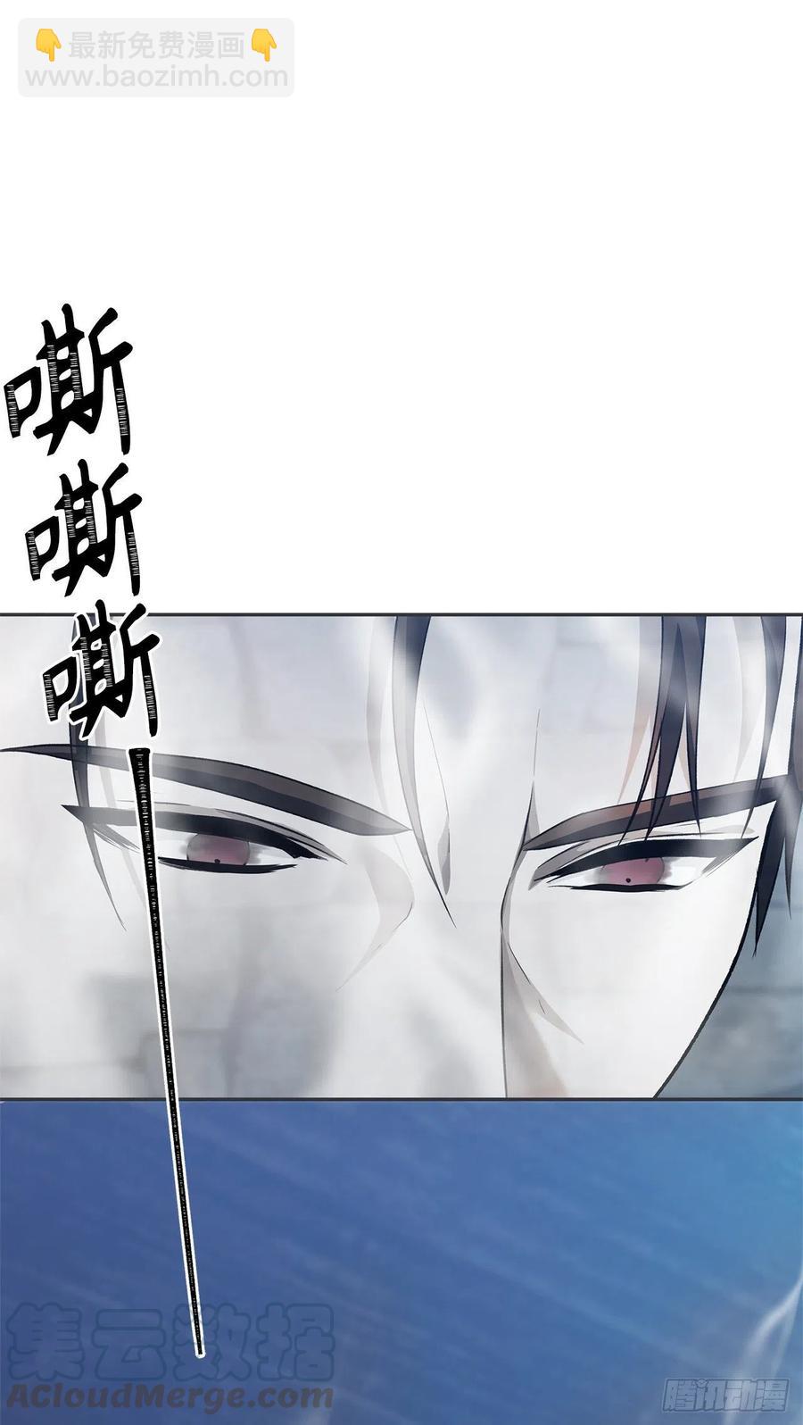 82.不能绝对服从的死亡骑士(1/2)-第89话