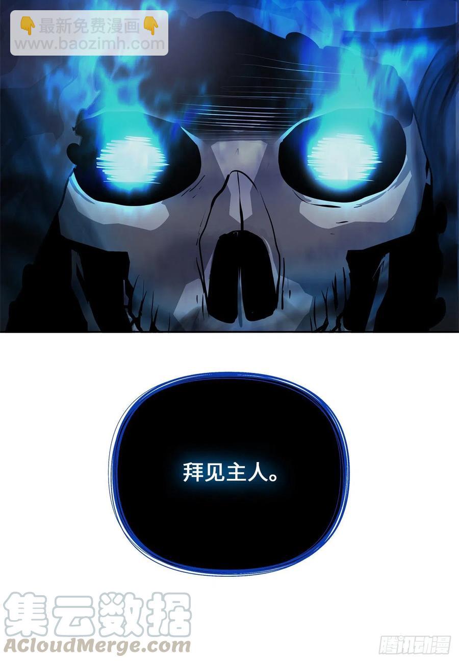 82.不能绝对服从的死亡骑士(1/2)-第89话