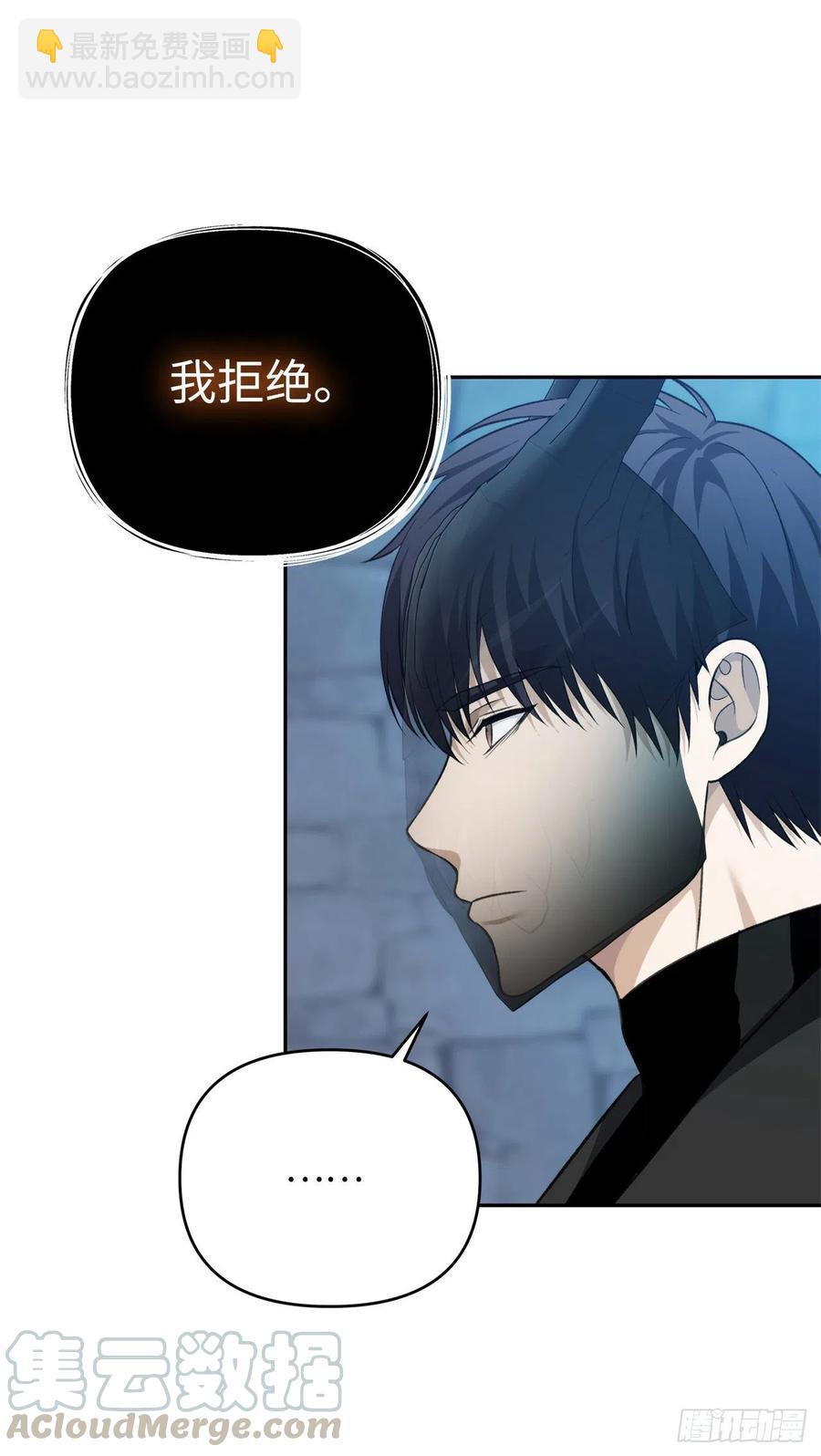 82.不能绝对服从的死亡骑士(1/2)-第89话