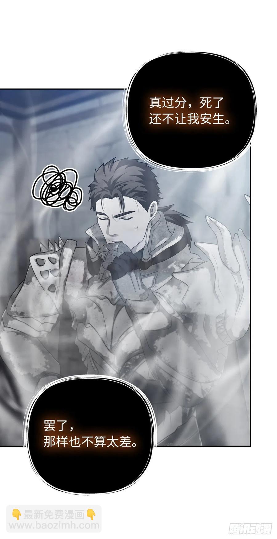 82.不能绝对服从的死亡骑士(1/2)-第89话