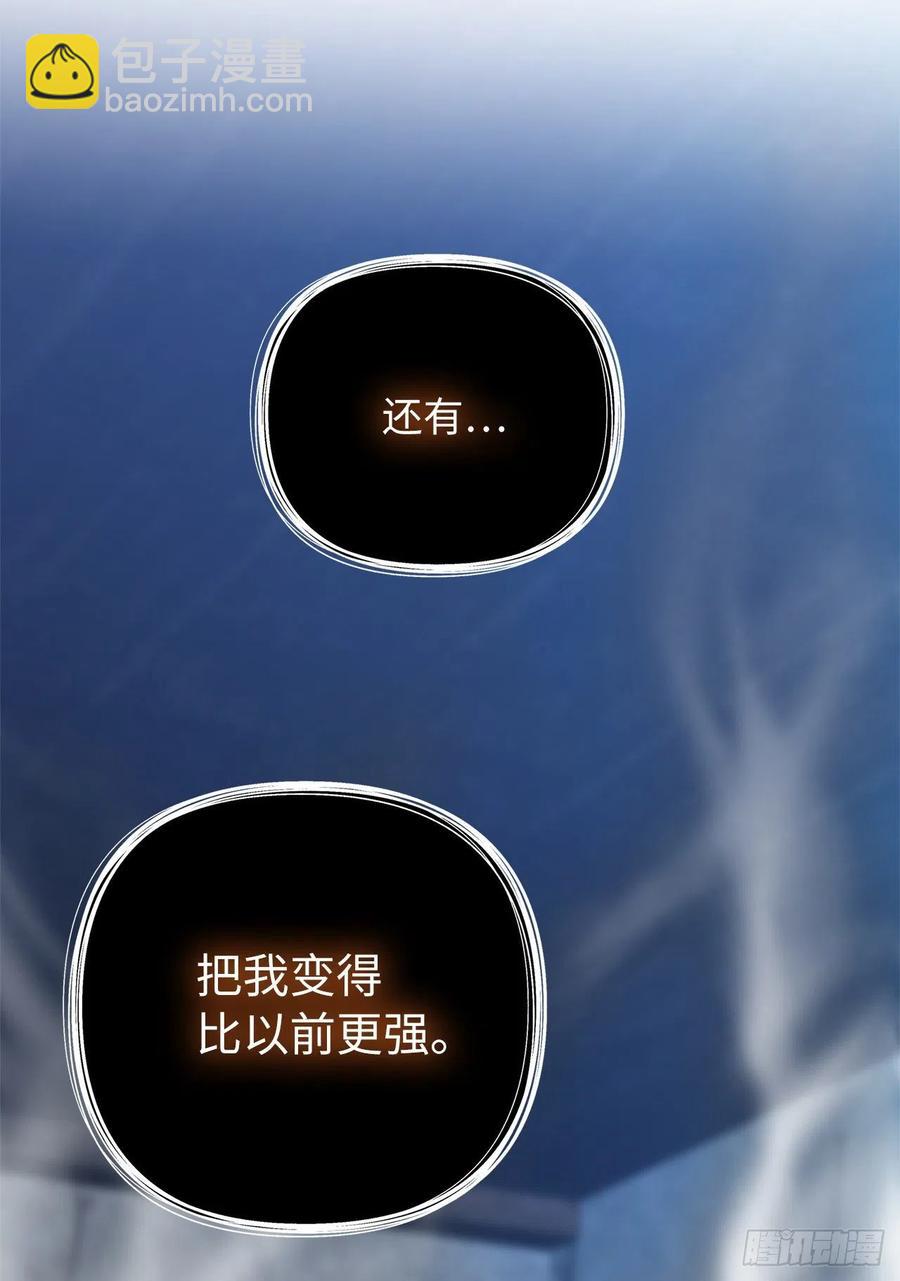 82.不能绝对服从的死亡骑士(1/2)-第89话