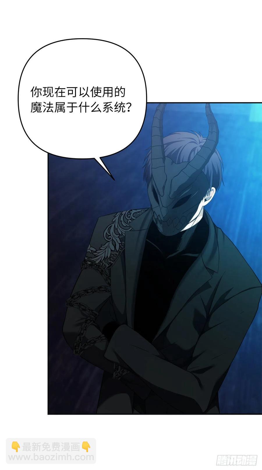 82.不能绝对服从的死亡骑士(1/2)-第89话