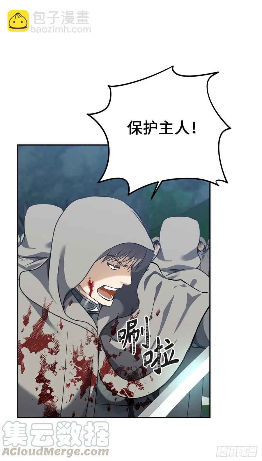 84.步步为营的剑武神(1/2)-第91话