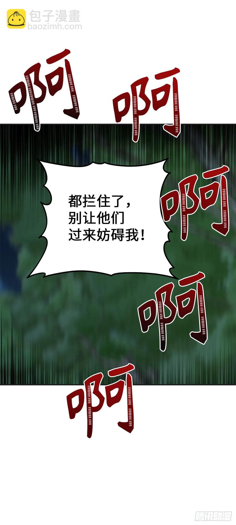 84.步步为营的剑武神(1/2)-第91话