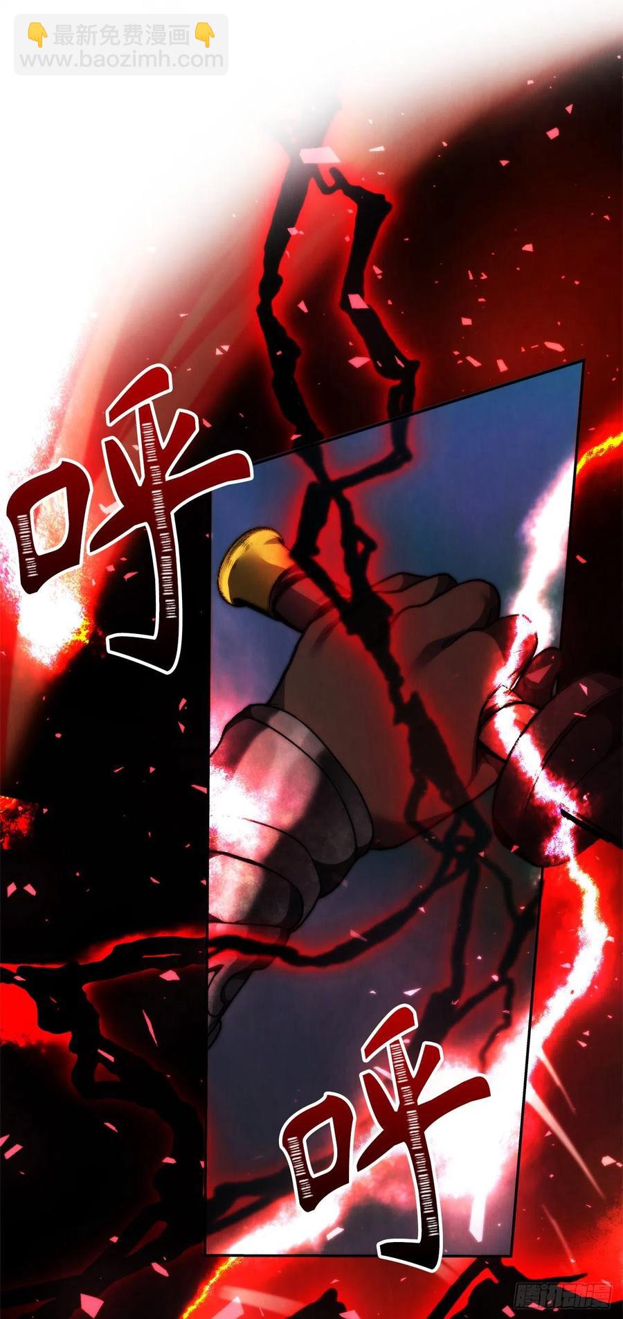 84.步步为营的剑武神(1/2)-第91话