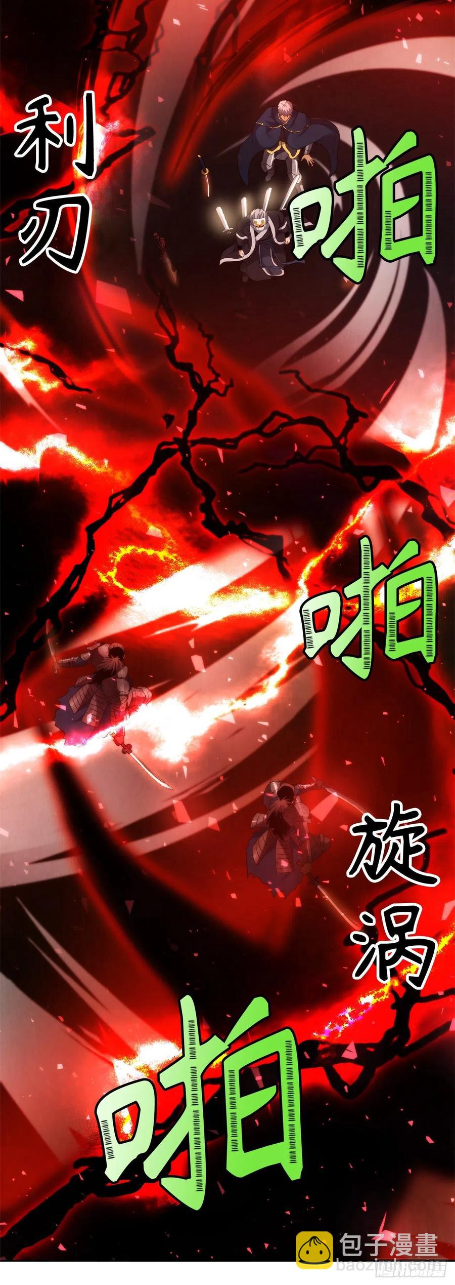 84.步步为营的剑武神(1/2)-第91话