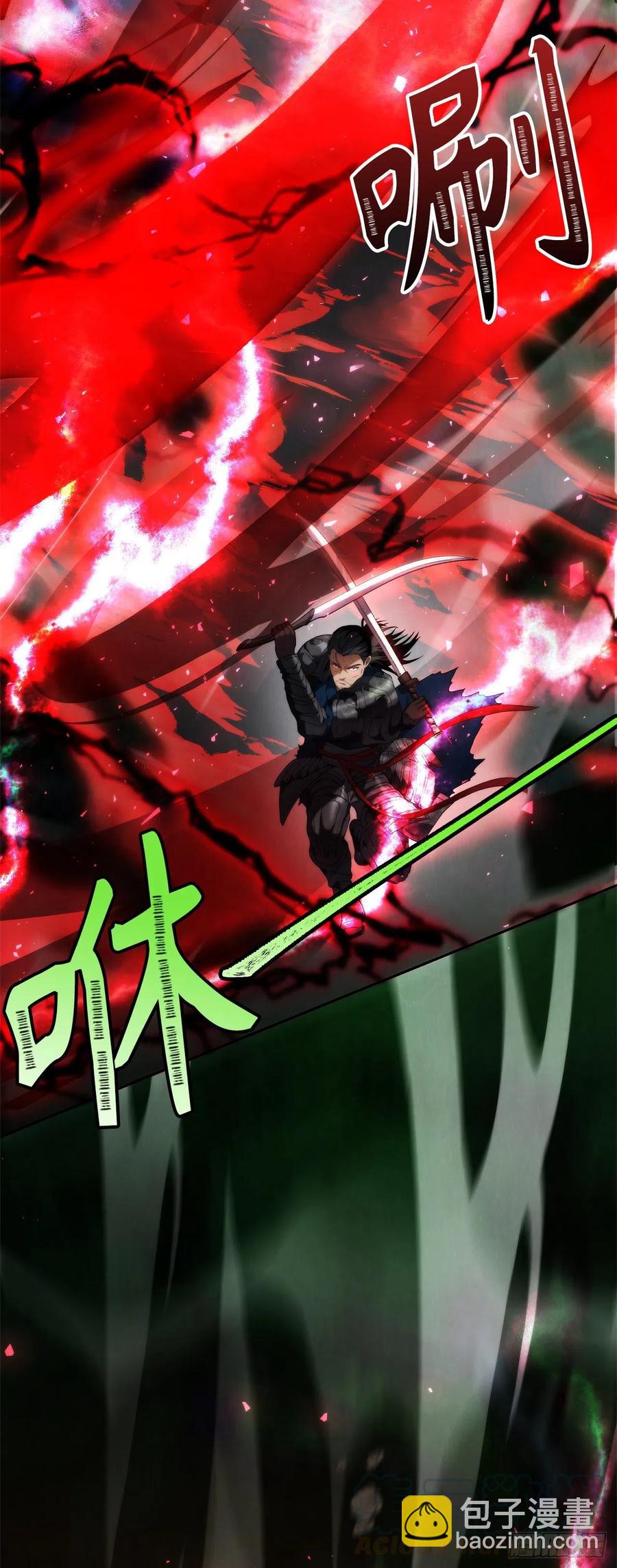 84.步步为营的剑武神(1/2)-第91话