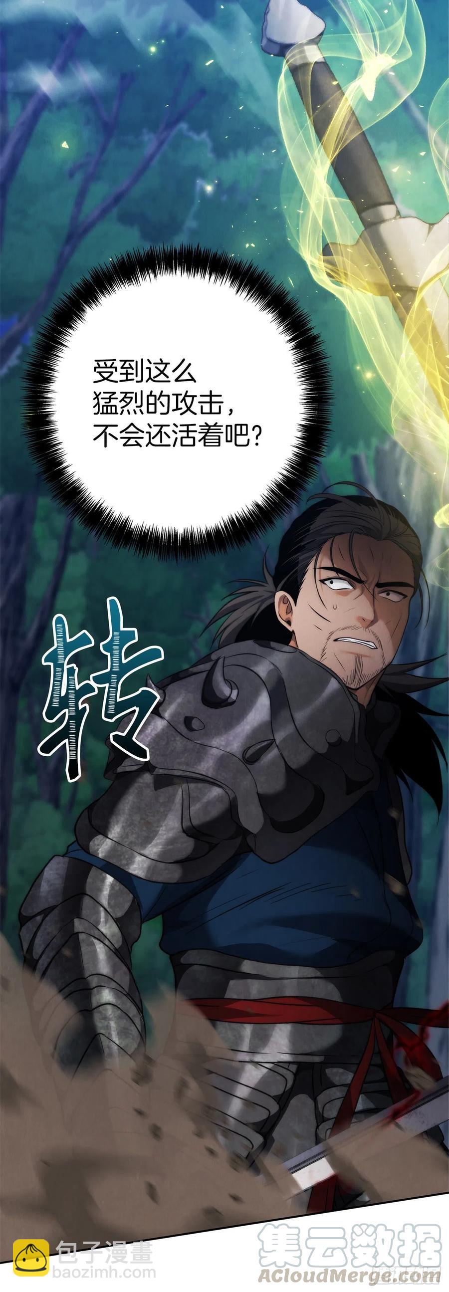 84.步步为营的剑武神(1/2)-第91话