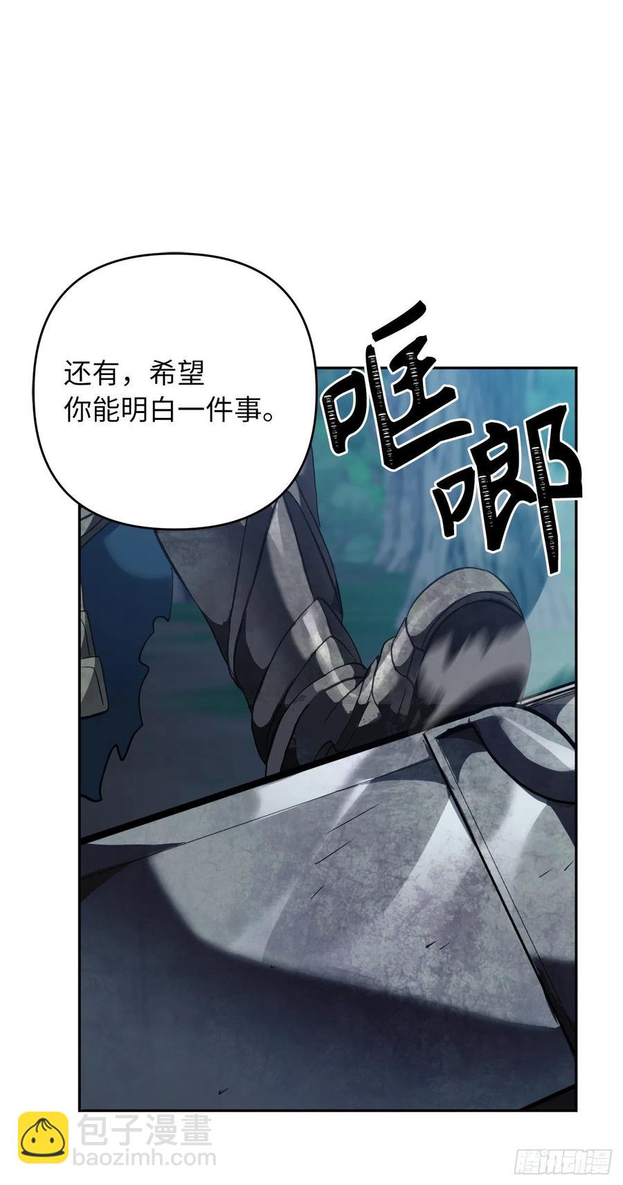 84.步步为营的剑武神(1/2)-第91话