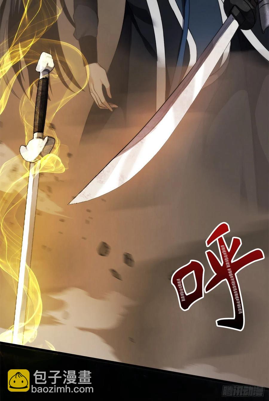 84.步步为营的剑武神(1/2)-第91话